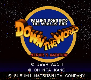 Down the World - Mervil's Ambition (Japan) (Sample) screen shot title